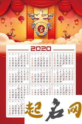 2020年元旦是几月几号，元旦要怎么过 2020元旦休几天