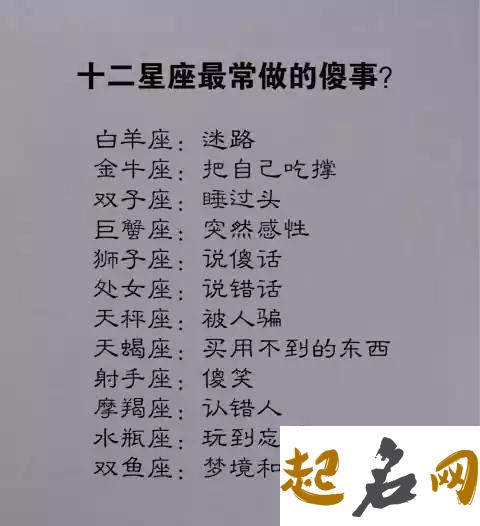 摩羯座曾在爱情里做过的傻事 我为爱情做过的傻事电影