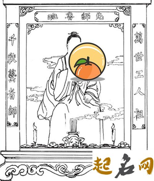 盐业的祖师爷：夙沙氏 祖师爷是管什么的