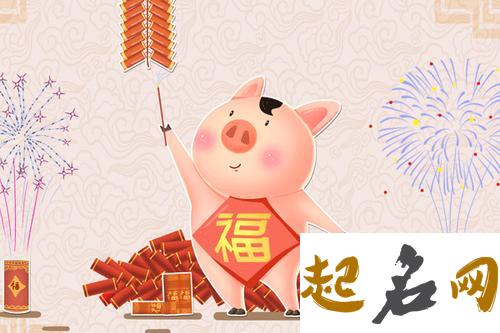 2021年10月份哪天是生肖属猪人结婚的黄道吉日 猪生肖年份