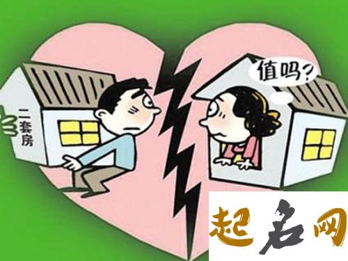 容易离婚的住宅风水 已经离婚了如何复婚