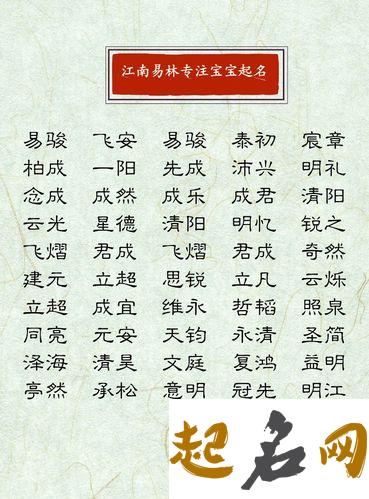 硕字取名男孩_给小宝宝起个名字 硕字的男孩名字霸气