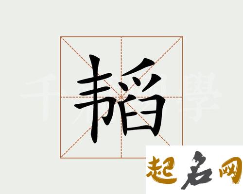 带韬字的女孩名字 女生名带滔字