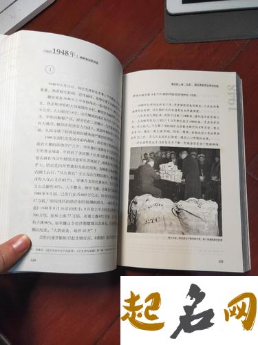 1950年出生的人命运好不好 1948年生人命运