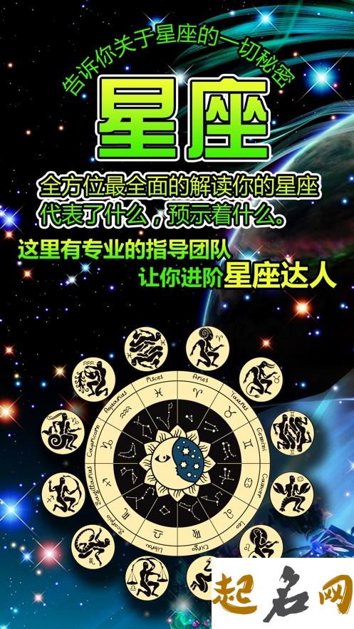 Alex大叔一周星座运势（2020.3.2-3.8） 蒂姆2020星座运势