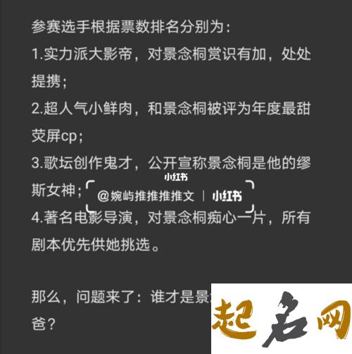 测你的兄弟是否会横刀夺爱 怎么测试是不是兄弟