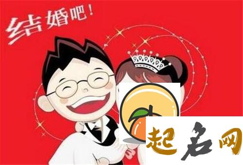 2020年正月十九结婚好吗，一月十九宜嫁娶吗 2020年7月宜嫁娶