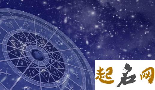 Hint占星星座运势（2019.12.23-12.29） 蓝蓝占星2020年运势