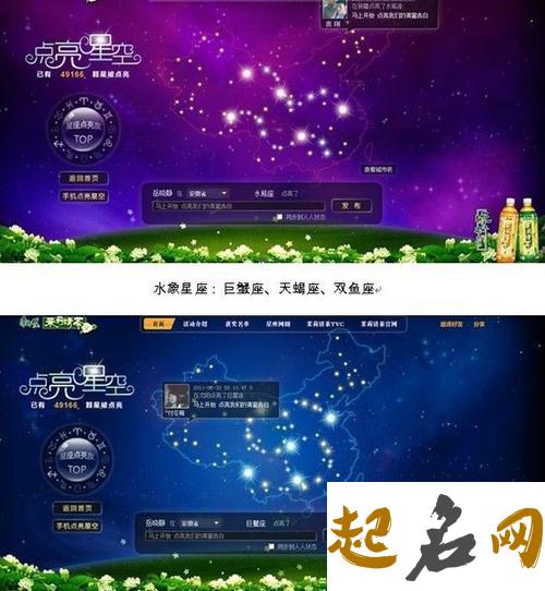 教你怎么追风象星座 风象星座适合什么星座