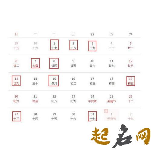 老黄历查询:2020年12月适合修造动土吉日 修造吉日怎么选