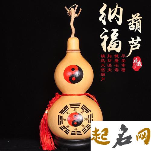 话说葫芦的开光方法 自己葫芦开光方法
