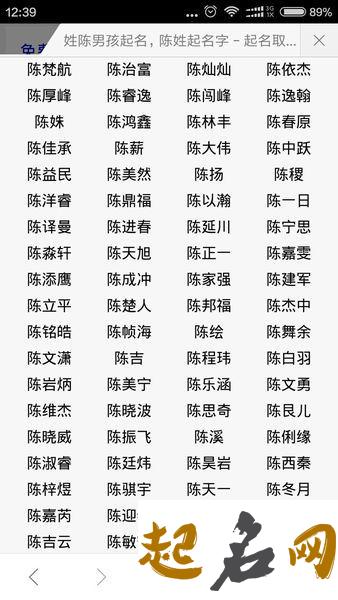 时尚四个字女孩名字 姓王男孩名字好听时尚