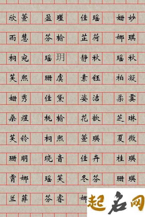 猪宝宝起什么名字好 属猪的起什么名字比较好