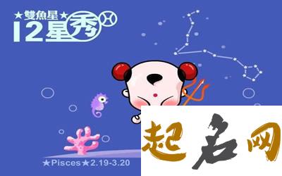 狂月一周星座运势（2020.1.13-1.19） 蒂姆2020年星座周运