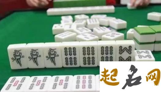 打麻将风水；教你能够百战不殆 麻将风水学