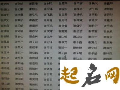 男孩取名带天字好吗 男孩天字配什么字好听 男孩名字带什么字好