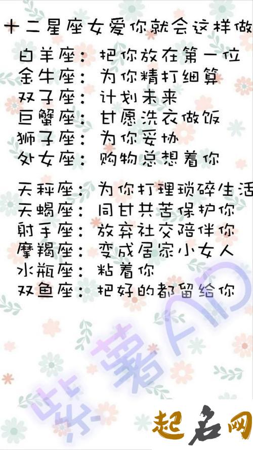 2019年学运通达 学业运势最佳的星座