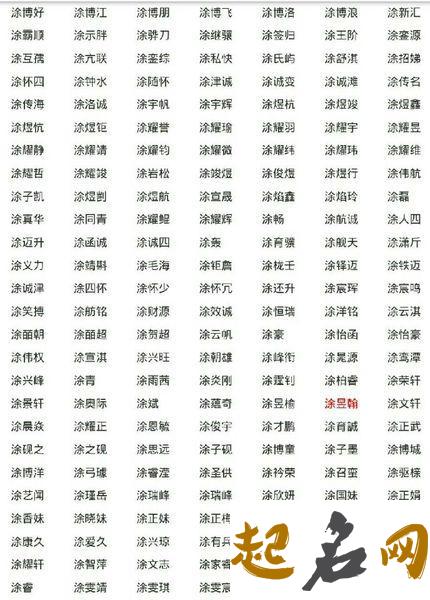 属羊的男孩取什么名字好 免费自动取名100分