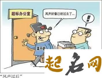 你的公务关系处理能力如何？ 更加没有精力处理复杂关系