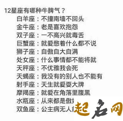 被人撩了恨不得以身相许的星座 当女生说要以身相许的时候该怎么撩