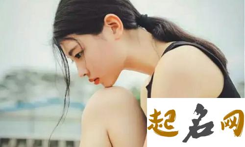 婚姻中哪些女人八字容易遭抛弃，性格倔强不利于婚姻稳定 性格很犟的女人特点