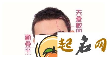 男生有富贵命的征兆，这些征兆都是怎么形成的？ 男生富贵命的面相