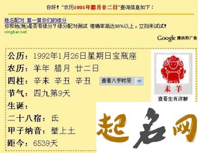 2021牛年阴历四月初四出生好不好,这天是什么日子 属相按阴历还是阳历算