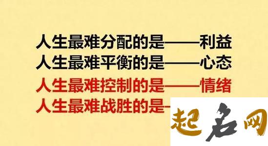 测测你缺乏哪种人生机遇？（图文） 康波定论人生机遇