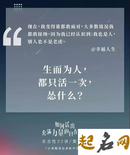 你有潜藏的攻击性人格吗（图文） 和攻击性人格的人相处