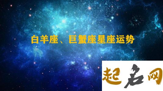 佩妮2018年星座运程水瓶座 水瓶座第一运势