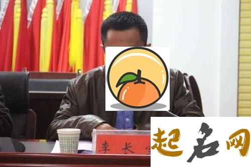 李长保 李长宝