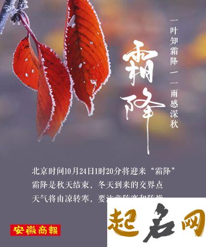 2019年霜降去寺庙拜拜好吗,霜降过后昼夜温差变大吗？ 化州南山寺2019佛七时间