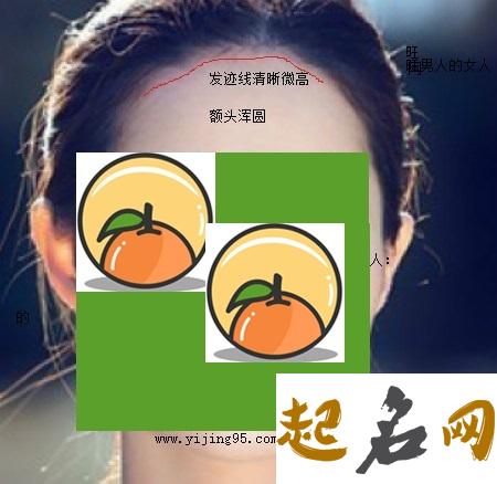 女子旺夫必备的七大面相特征！ 旺夫相的女人图片 面相