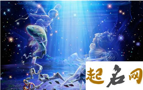 双鱼座图片大全【专辑3】 星座图片