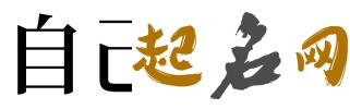 梦见自己流产了 梦见自己有流产迹象