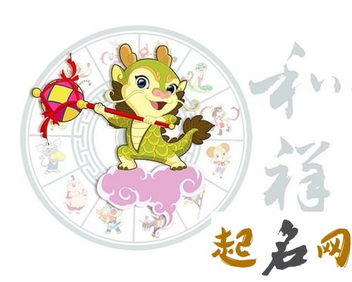 十二生肖佩戴吉祥物 生辰八字佩戴吉祥物查询