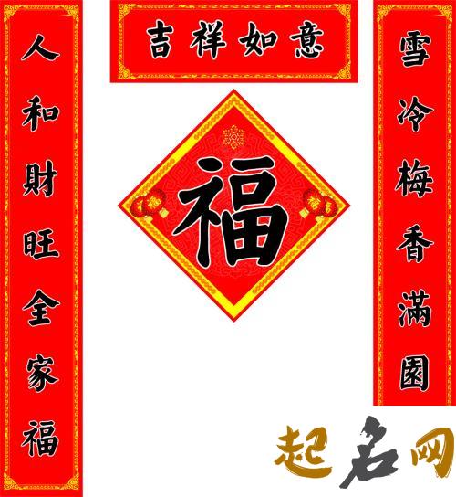 最吉利的保安公司吉祥名字,褒义词来起名 吉利热线