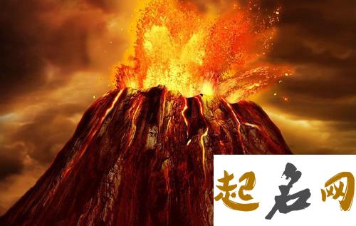 哪座火山即将爆发 测你今生是奔波还是享福 火山即将爆发的句子