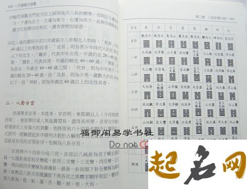 名字里有翰字好不好 翰字周易五行分析 翰的意思和五行属什么