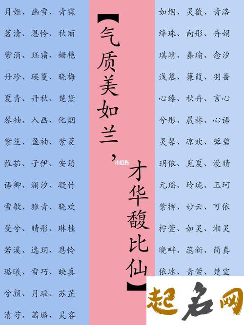 父母大林木命和孩子壁上土命 2021壁上土命取名带什么