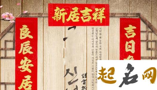 搬家择吉:属龙人2021年农历三月搬家入宅黄道吉日吉时查询一览 2020入宅搬家吉日