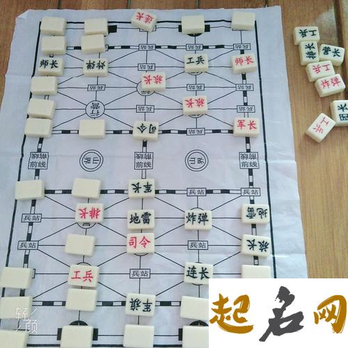 梦见下军棋 军棋是什么意思【好不好】 军旗里面有什么