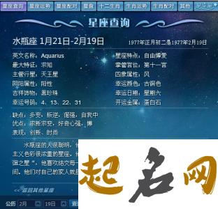 农历七月初七是什么星座：狮子座或处女座 七月初七