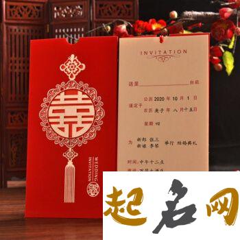 2019年寒露可不可以结婚 结婚请帖怎么写？ 结婚请柬怎么写