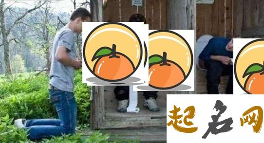 梦见拉屎在裤子里并不是坏事，意味着会带来好运 为啥吃完饭就想拉屎