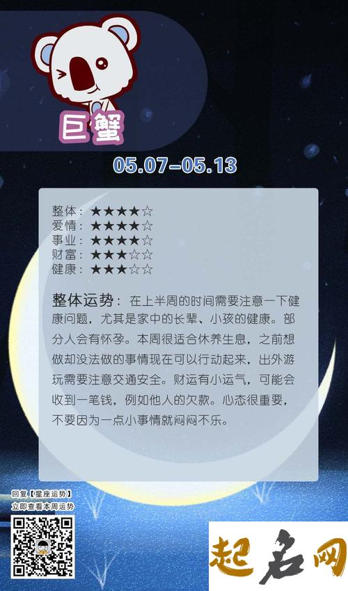 小浠疗愈2018年6月十二星座运势 小浠疗愈2020