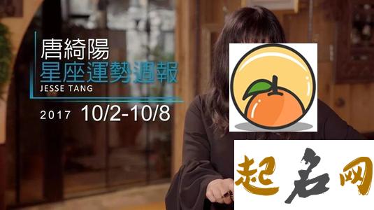 占星师艾薇周运(2017.10.2-10.8) 艾薇衣服