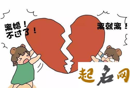 婚姻幸福黄金比例 婚姻不幸福该不该离婚