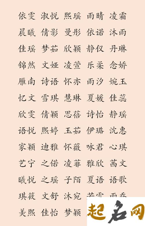 带利字的男孩名字 李姓女孩取名