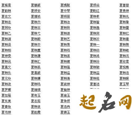 属虎的取名带什么字好 带水的字公司取名